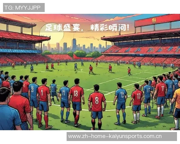 足球盛宴：深入解析北京足球队的团队协作与战术配合之道