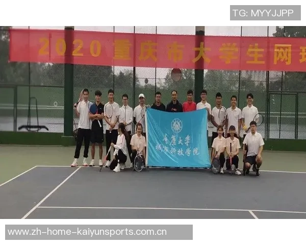 重庆网球队的默契配合与战术探讨聚焦网球运动的团队精神与协作技巧 重庆网球队的默契配合与战术探讨聚焦网球运动的团队精神与协作技巧